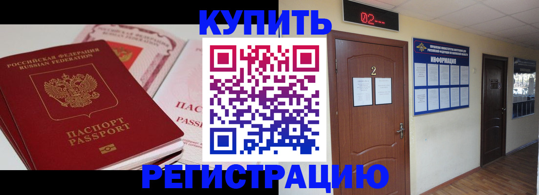 пропишу в квартире в Ялуторовске