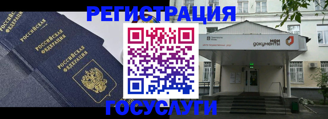 временная прописка в Ялуторовске